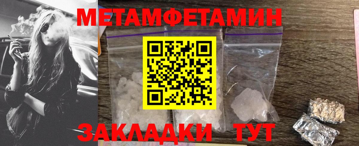 Амфетамин 97% Партизанск