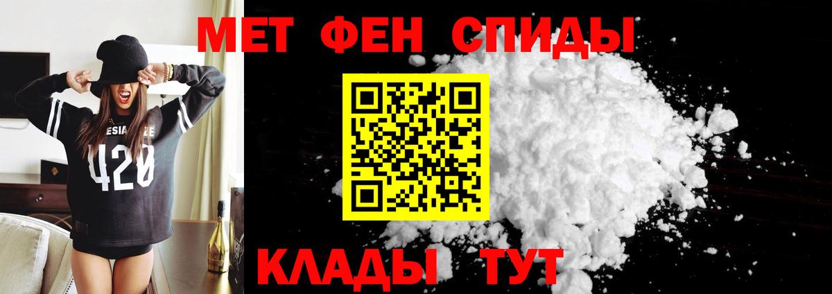 Партизанск  АМФ 97%  Amphetamine  Вход с VPN 