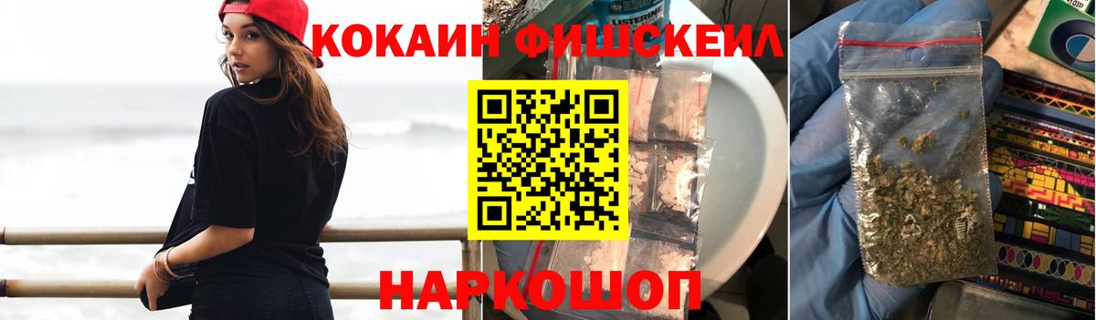 что такое наркотик  Cocaine Columbia  Партизанск  Вход с VPN  Cocaine 98% 