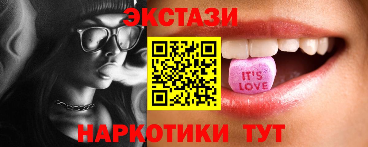КОКАИН Партизанск