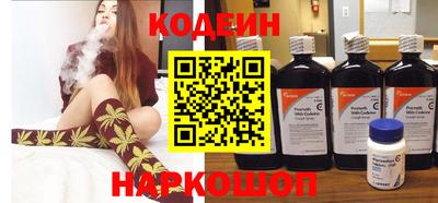кокаин премиум Гай