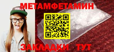 кокаин премиум Гай