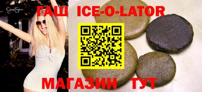 кокаин премиум Гай