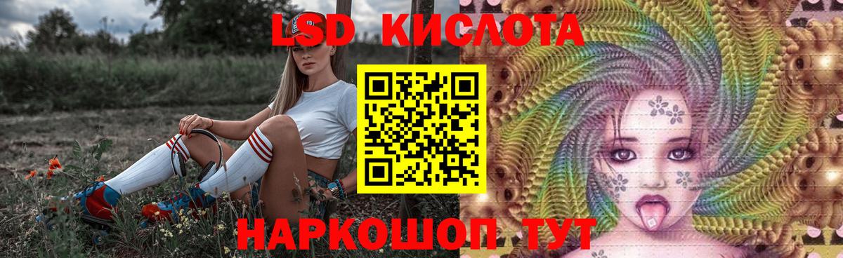 Партизанск  ЛСД экстази ecstasy  Вход с VPN 