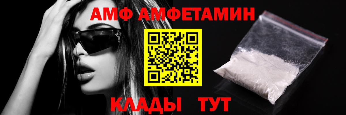 Партизанск  Метамфетамин витя  Метамфетамин витя  Вход с VPN 