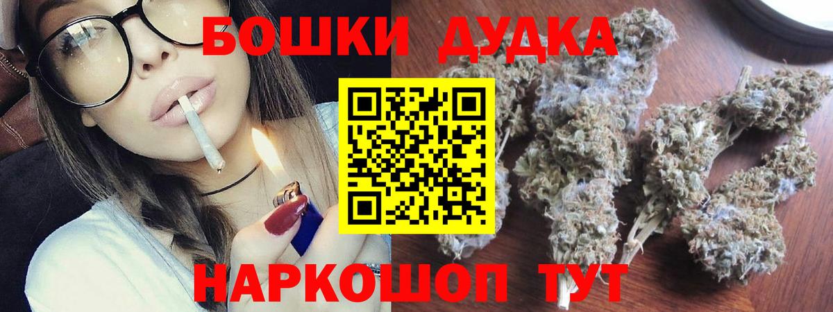 Марихуана Ganja Партизанск