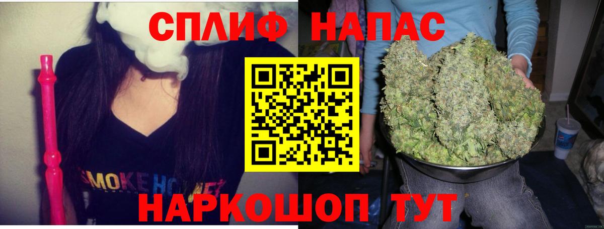 Шишки марихуана SATIVA & INDICA  Каннабис THC 21%  Вход с VPN  Конопля LSD WEED  Партизанск  МАРИХУАНА MAZAR 
